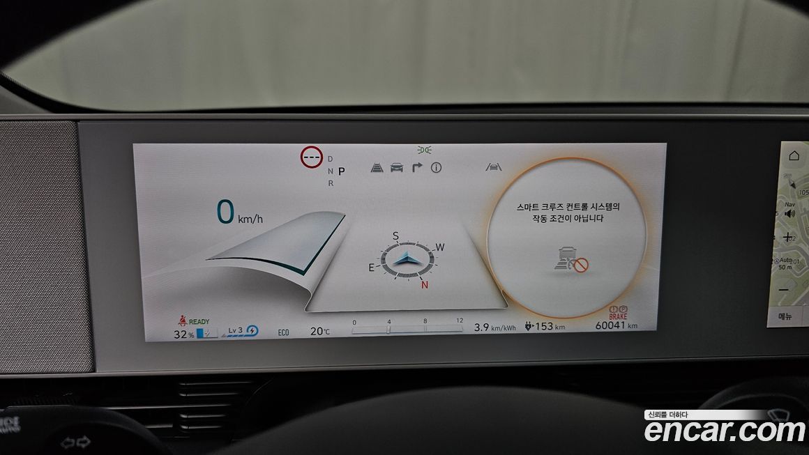 Hyundai Ioniq5 2024