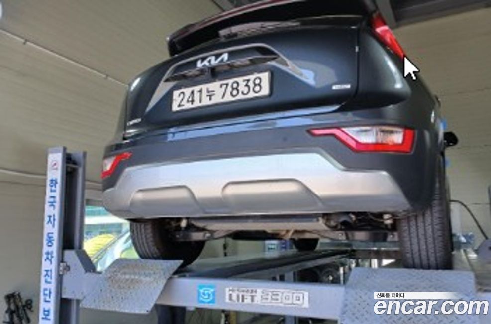 Kia Niro 2024