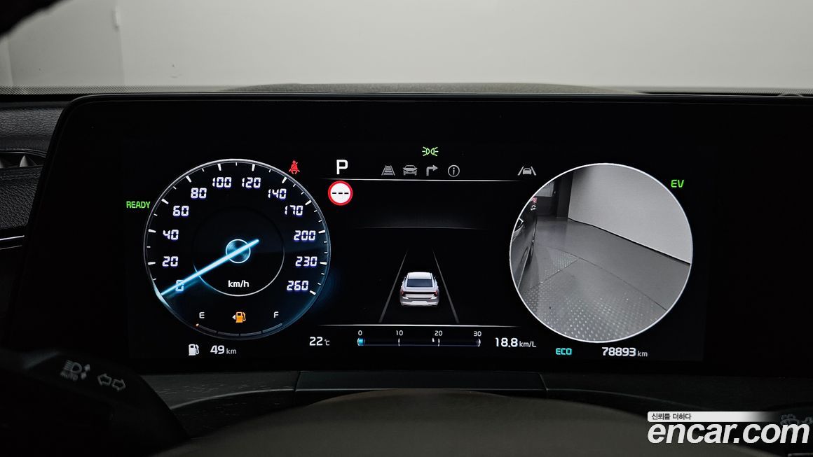 Kia K8 2023