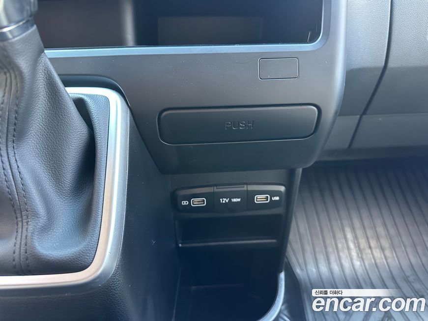 Hyundai Staria 2023