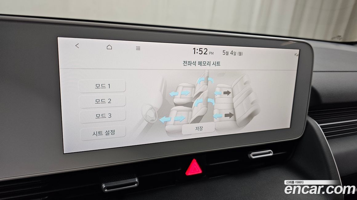 Hyundai Ioniq5 2024