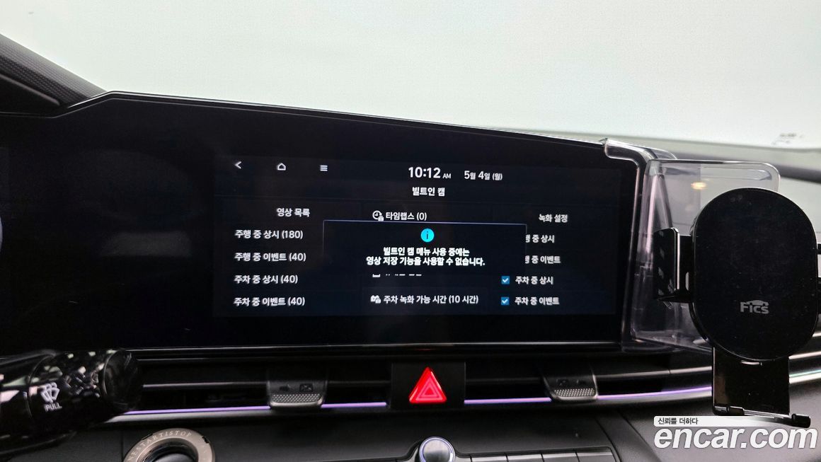 Hyundai AVANTE 2024