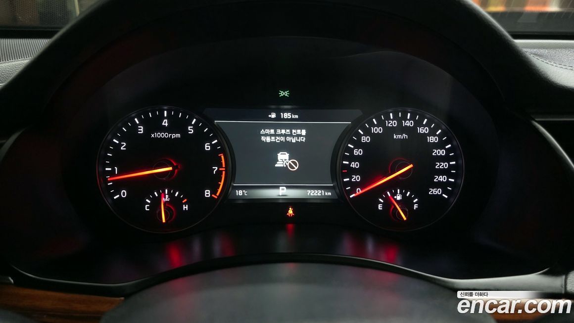 Kia K7 2016
