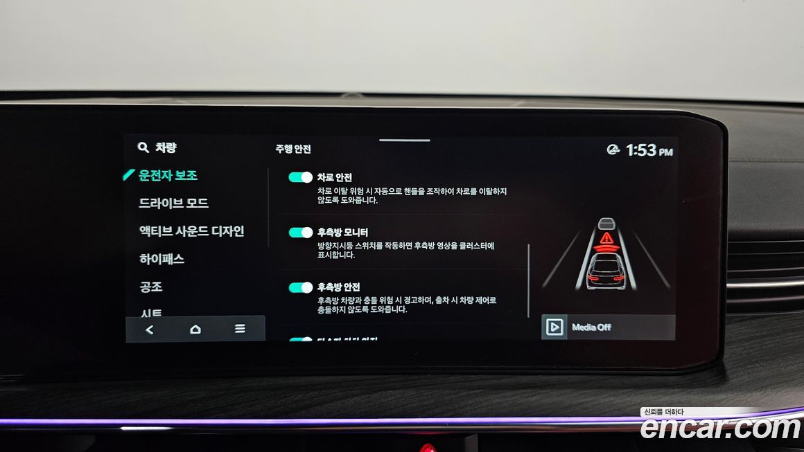 Kia K5 2024