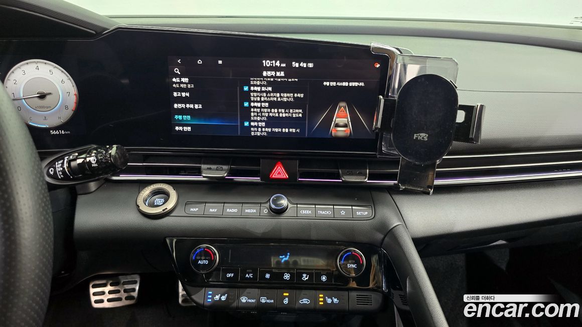 Hyundai AVANTE 2024