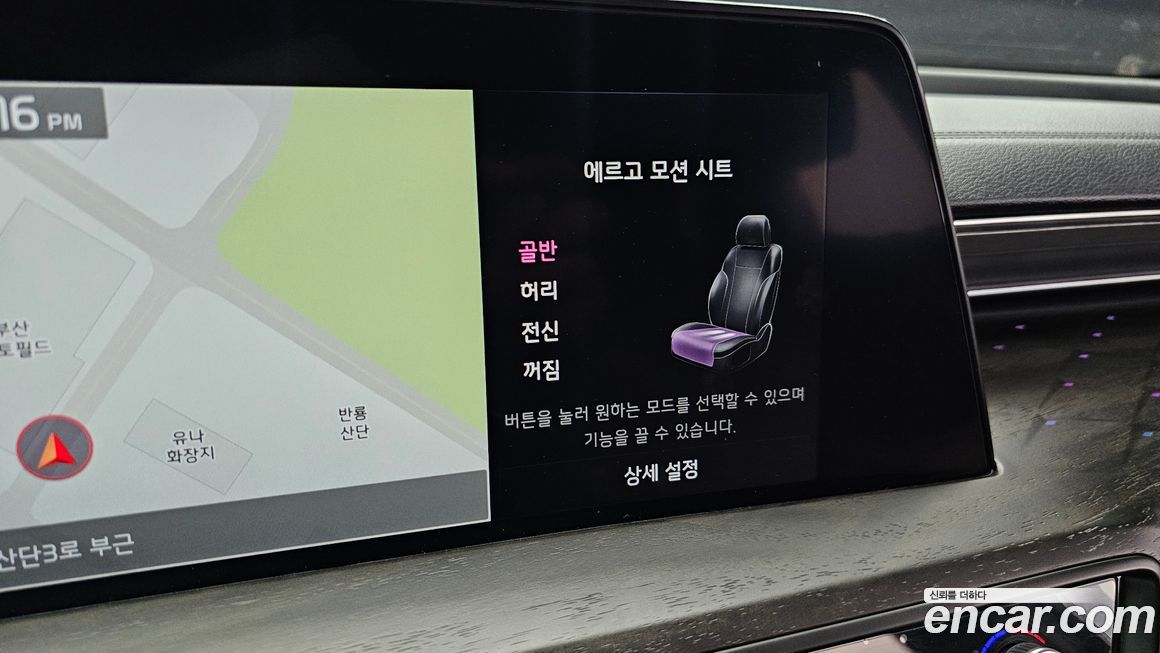 Kia K8 2023