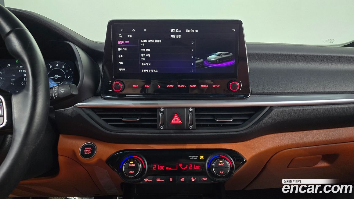 Kia K3 2023