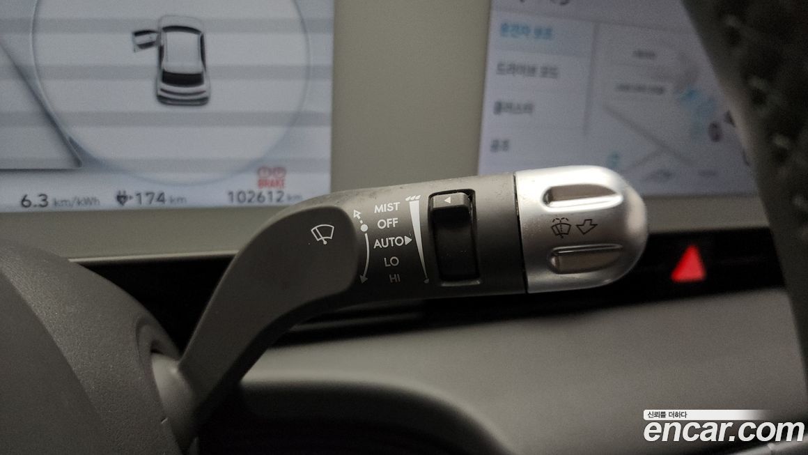 Hyundai Ioniq5 2023