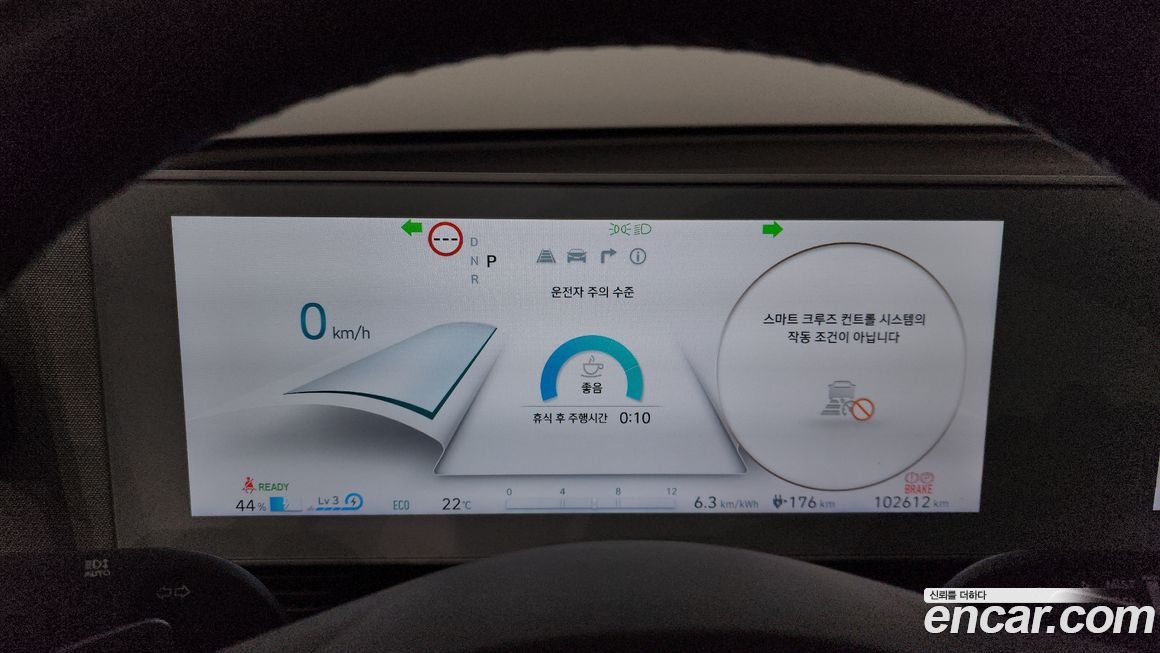 Hyundai Ioniq5 2023