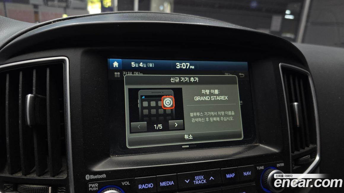 Hyundai Starex 2019