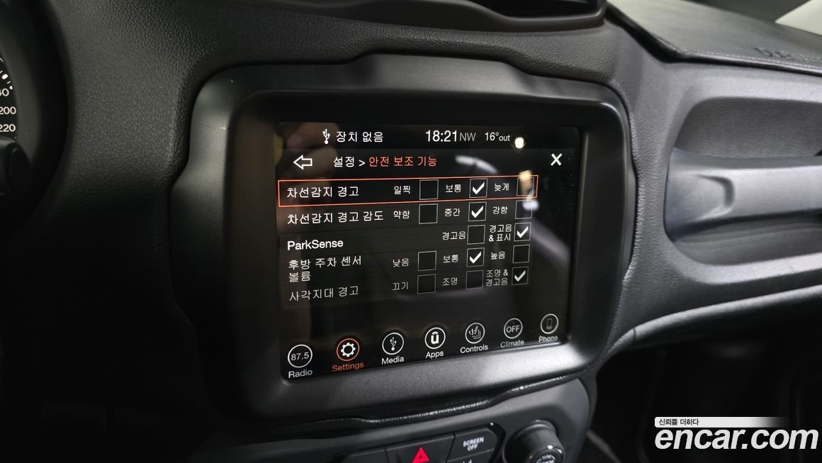 Jeep Renegade 2018