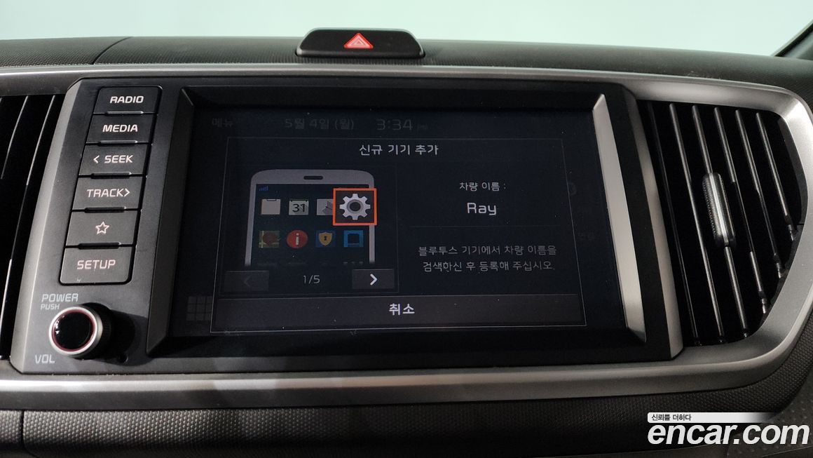 Kia RAY 2022
