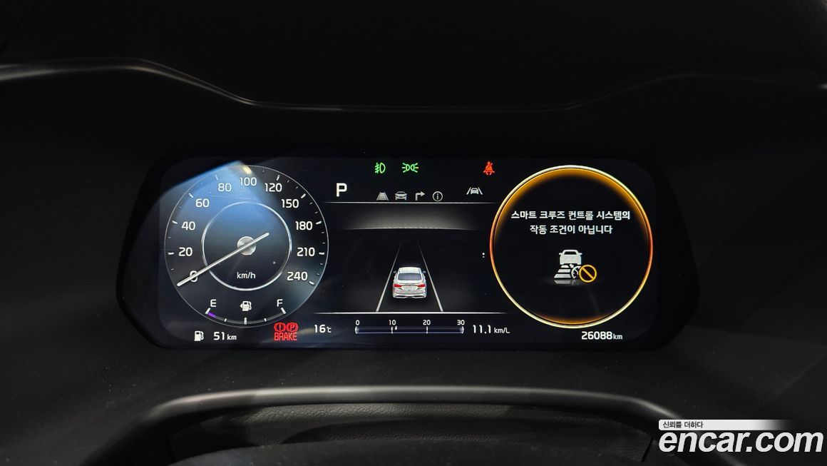 Kia K3 2023