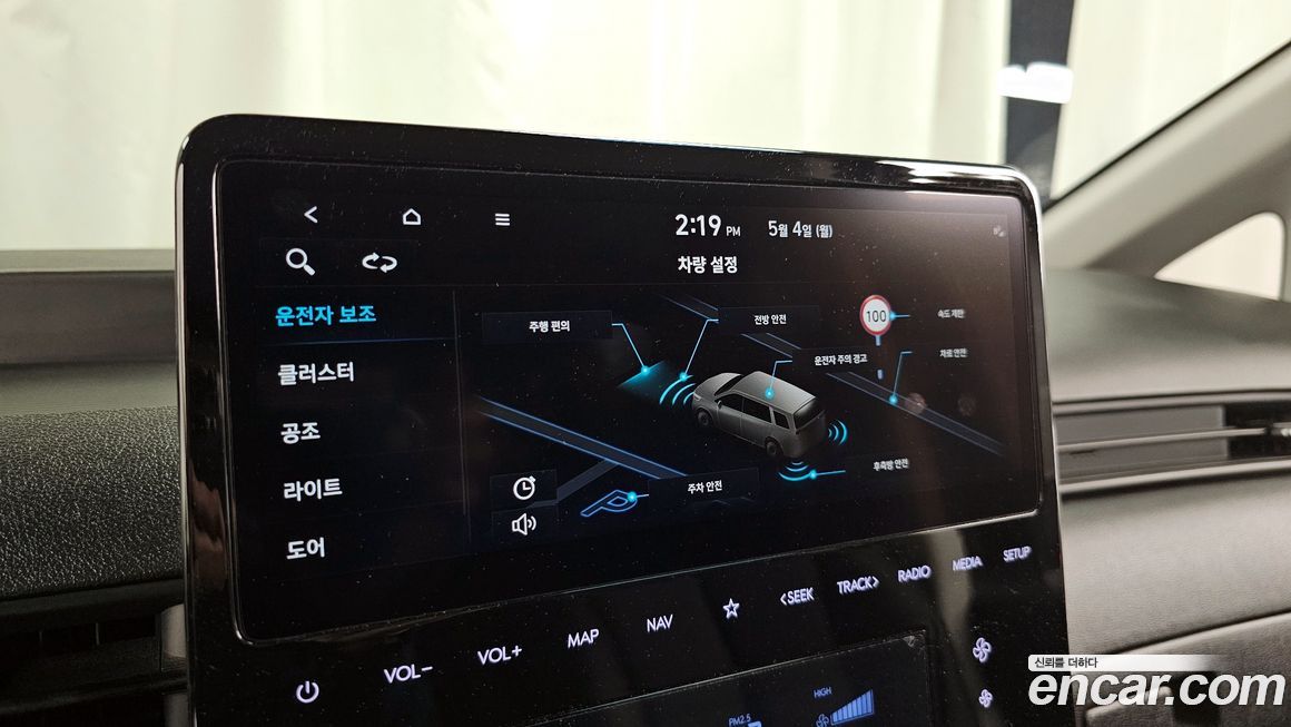 Hyundai Staria 2025