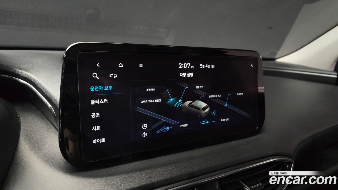 Hyundai Santafe 2022
