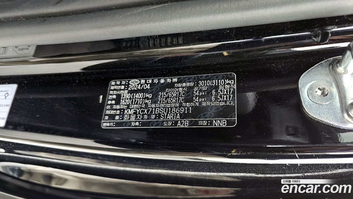 Hyundai Staria 2025