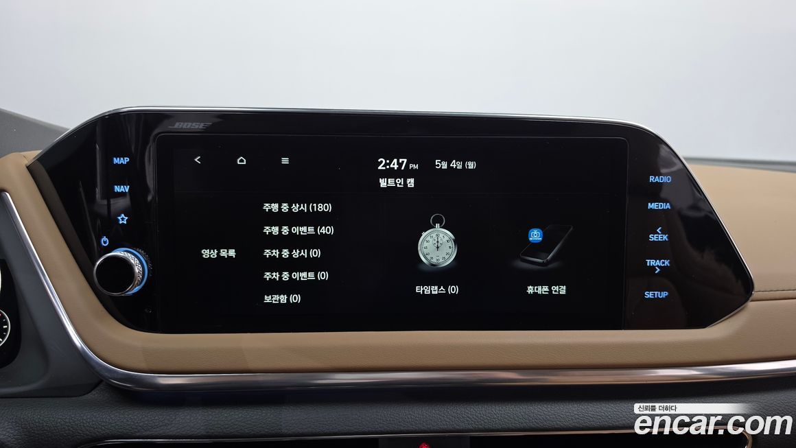 Hyundai Sonata 2022