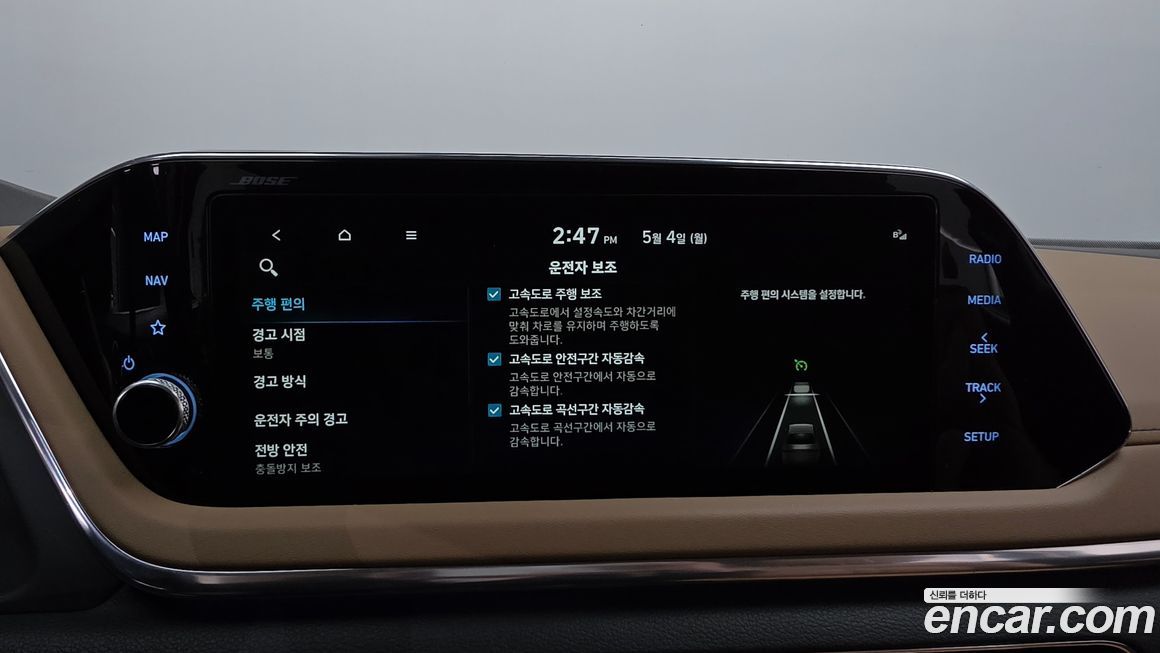 Hyundai Sonata 2022