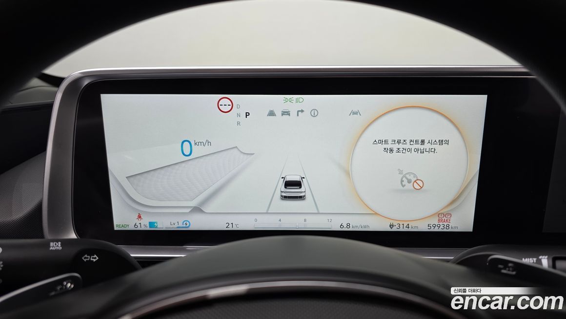 Hyundai Ioniq6 2023