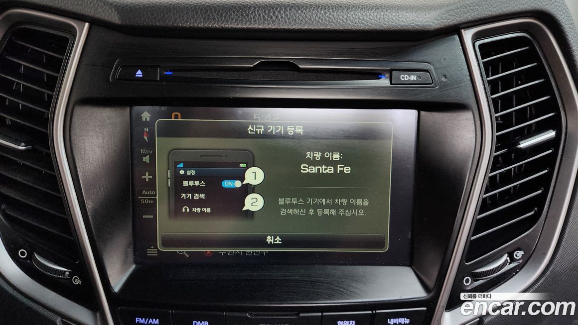 Hyundai Santafe 2016