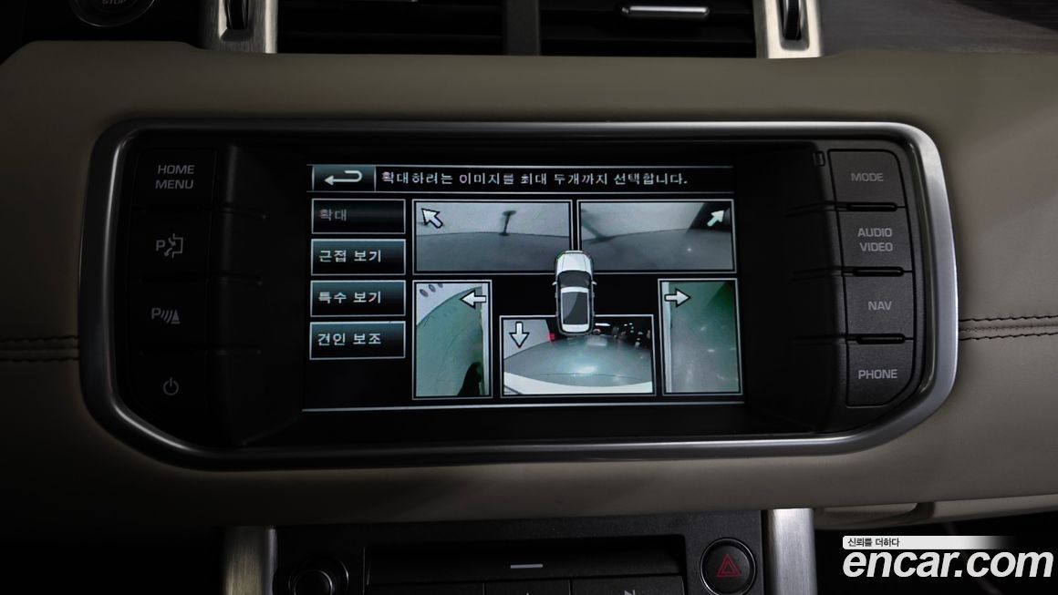 Land Rover Range Rover Evoque 2015