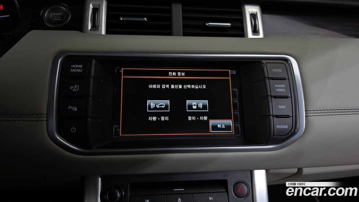 Land Rover Range Rover Evoque 2015