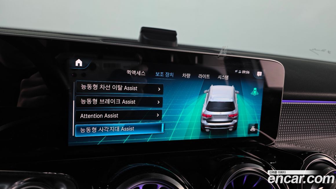 Mercedes-Benz GLB-Class 2020
