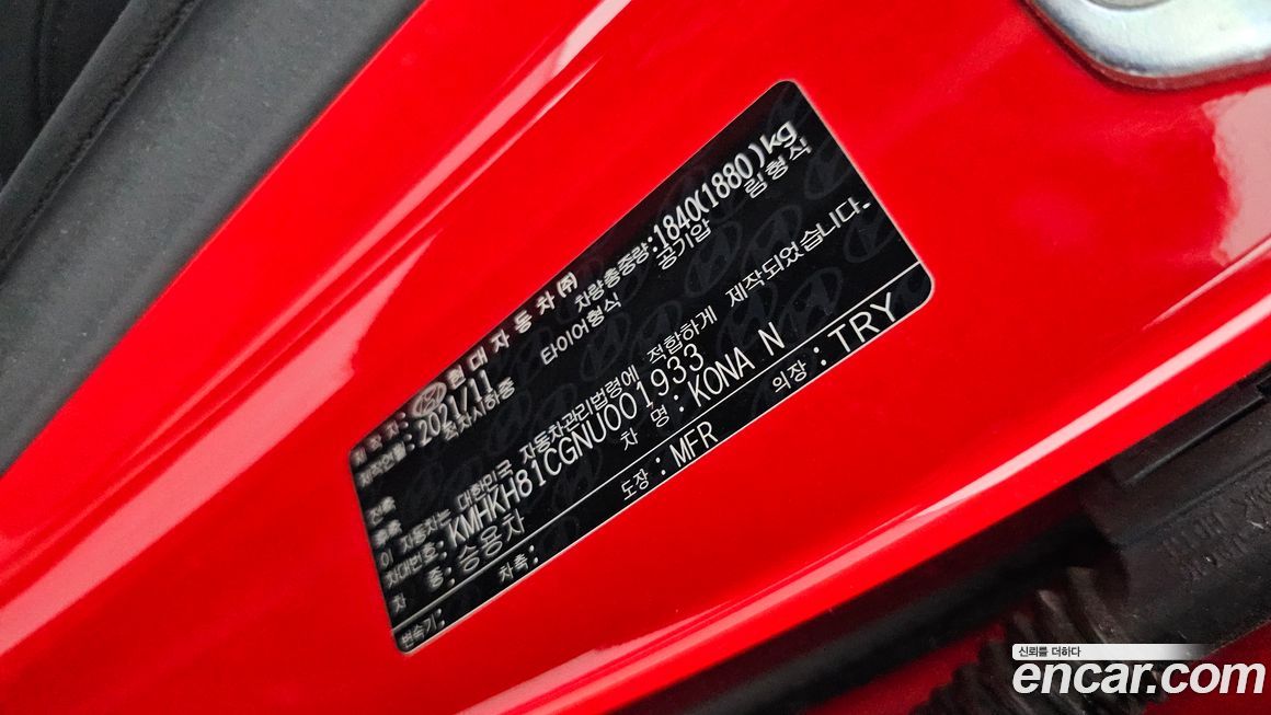 Hyundai Kona 2022