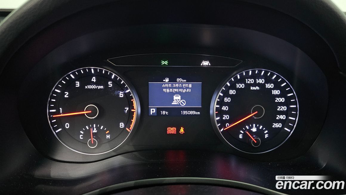 Kia K7 2019