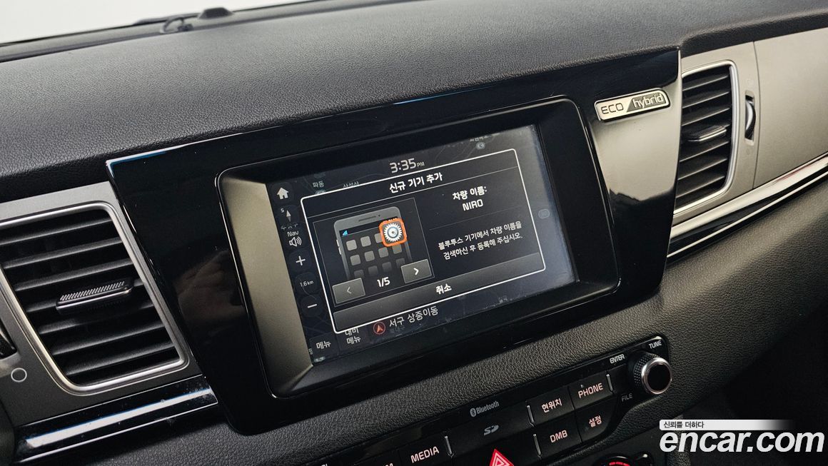 Kia Niro 2017