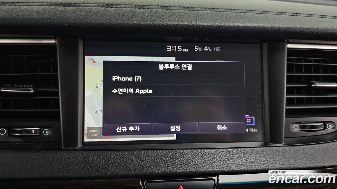 Kia K7 2019
