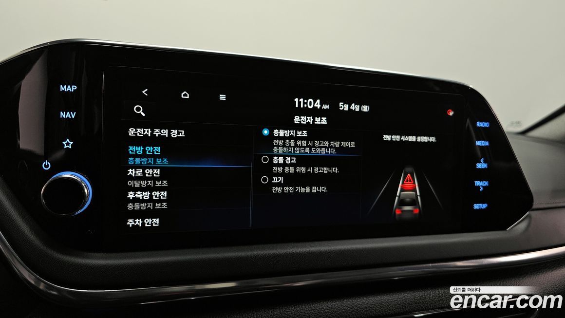 Hyundai Sonata 2022