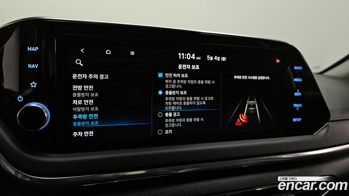 Hyundai Sonata 2022