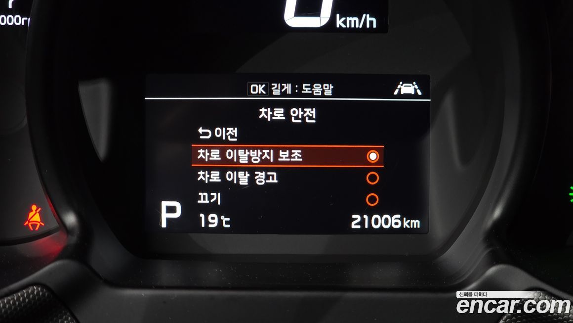 Kia RAY 2021