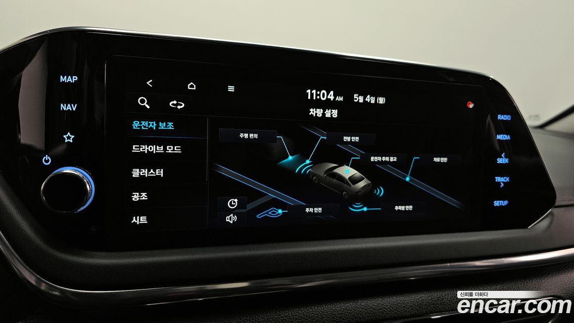 Hyundai Sonata 2022
