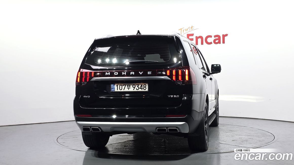 Kia Mohave 2021