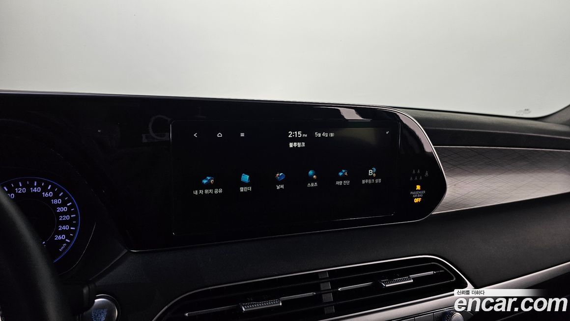 Hyundai Palisade 2020