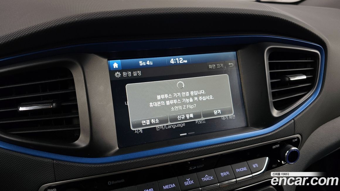 Hyundai Ioniq 2017