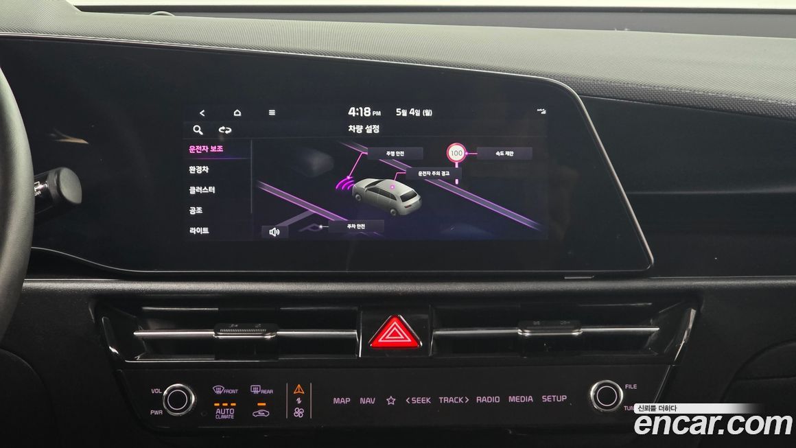 Kia Niro 2022