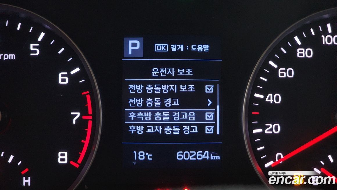 Kia Stonic 2020