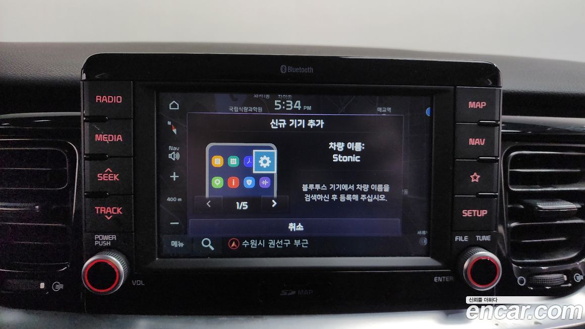 Kia Stonic 2020