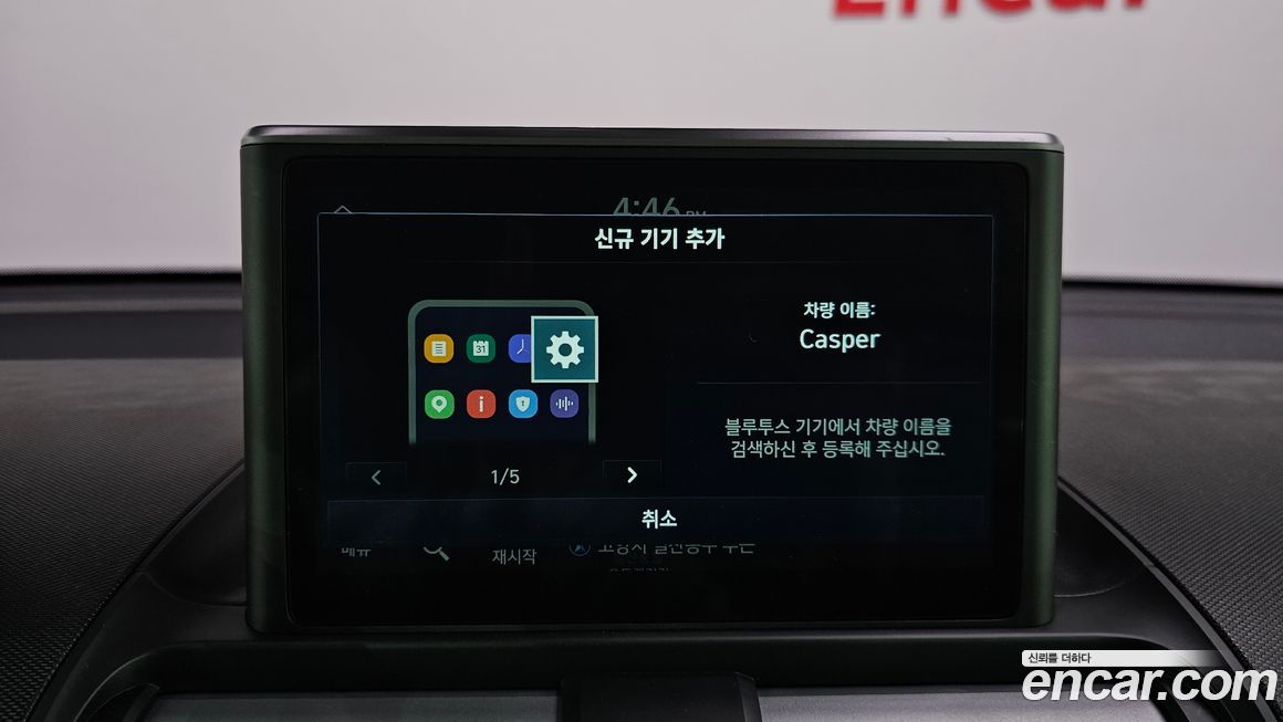 Hyundai Casper 2022
