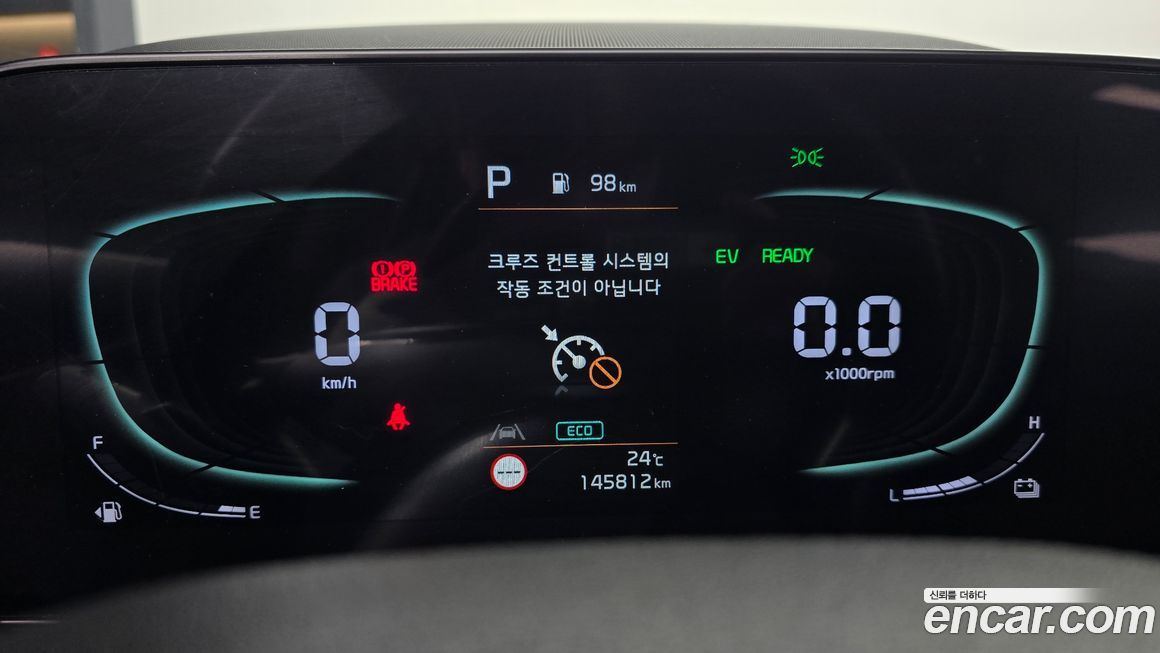 Kia Niro 2022