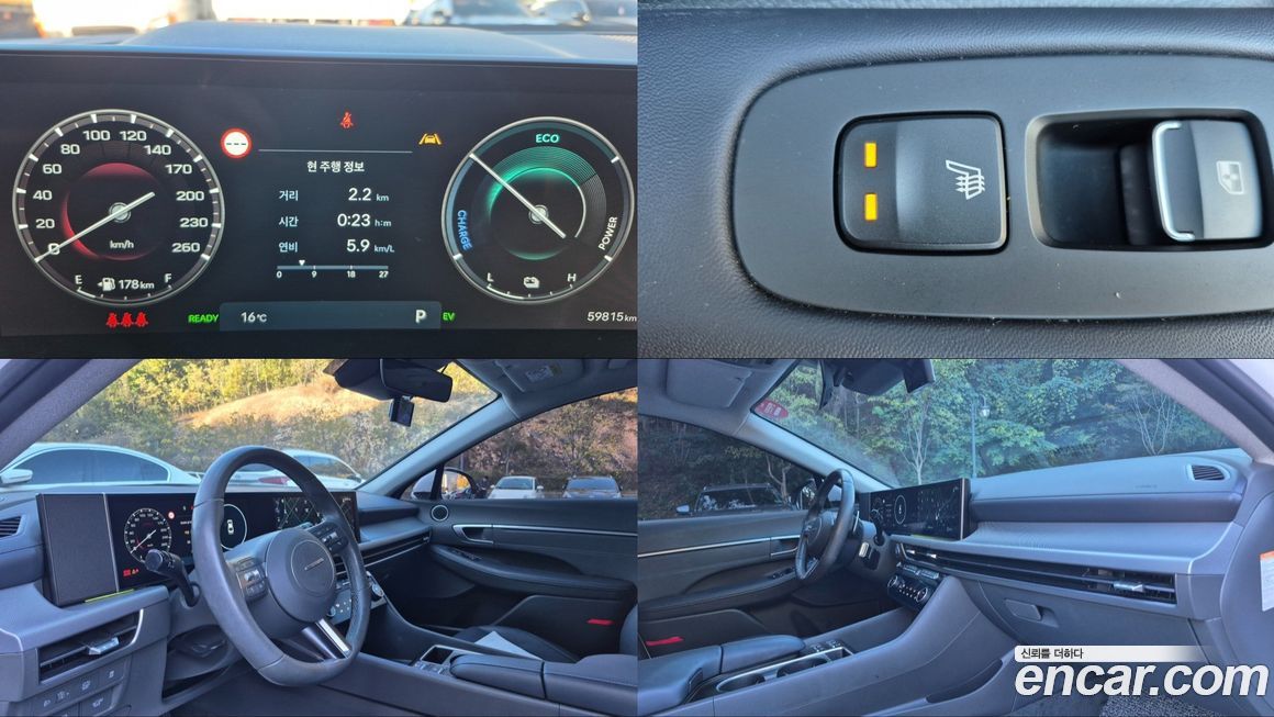 Hyundai Sonata 2024