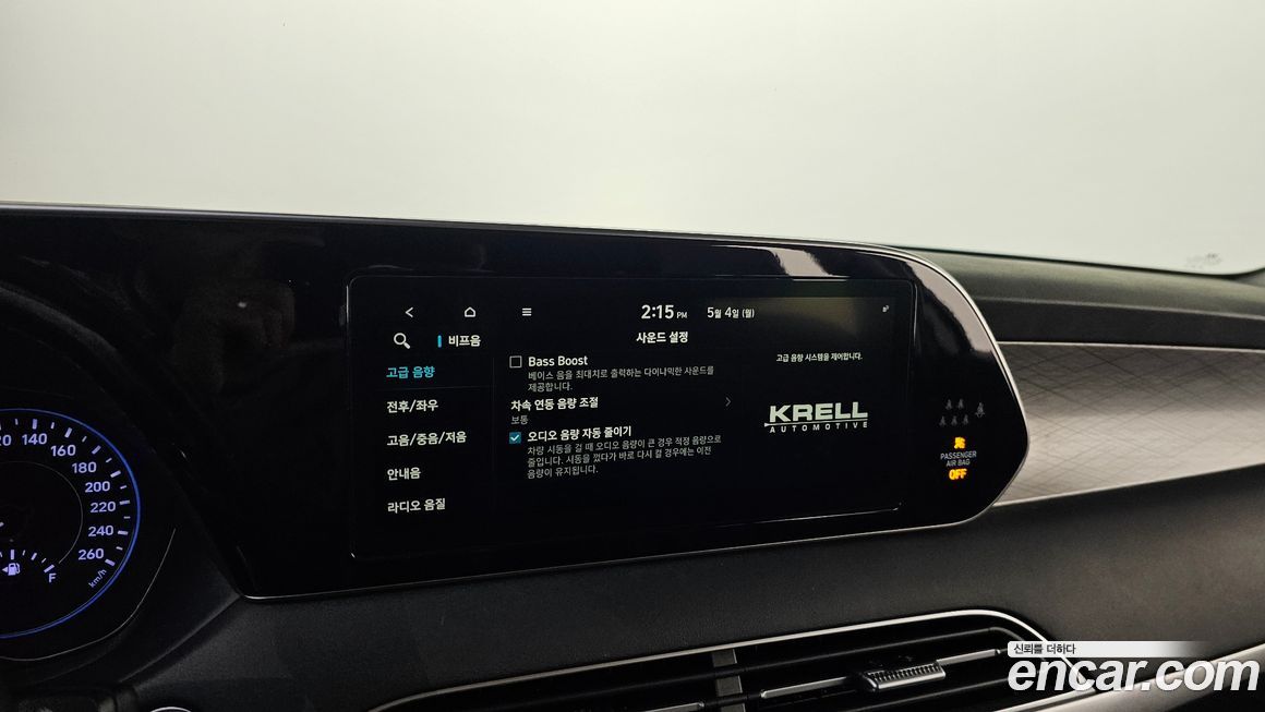 Hyundai Palisade 2020
