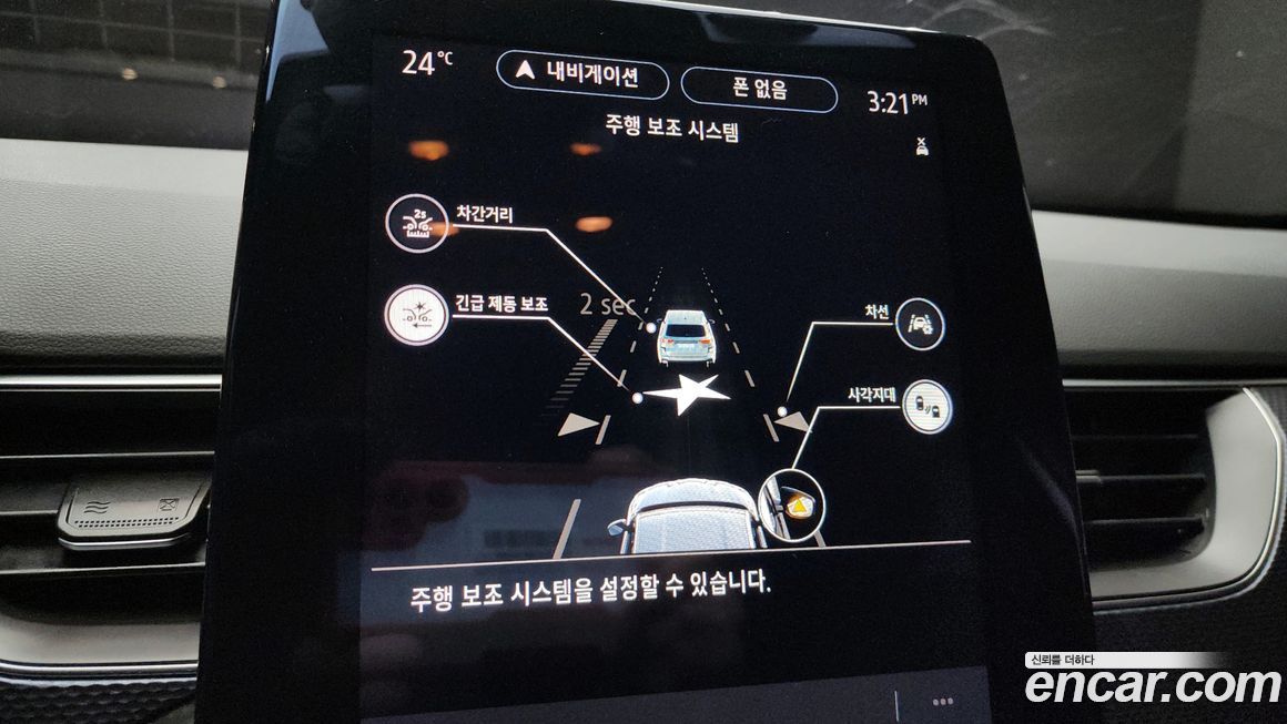Renault-KoreaSamsung XM3 2021