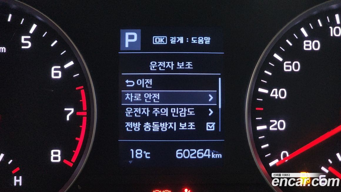 Kia Stonic 2020