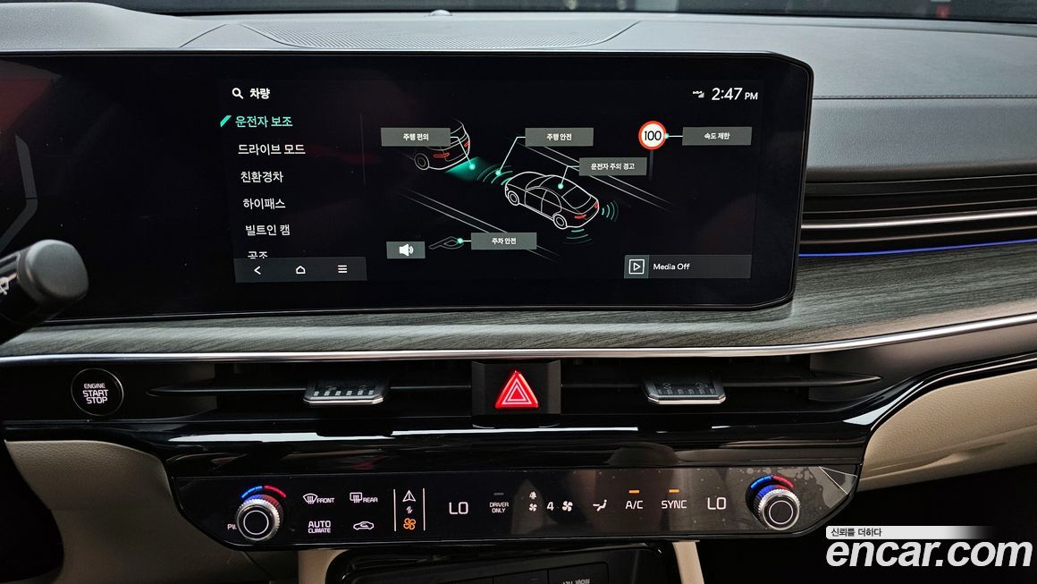 Kia K5 2024