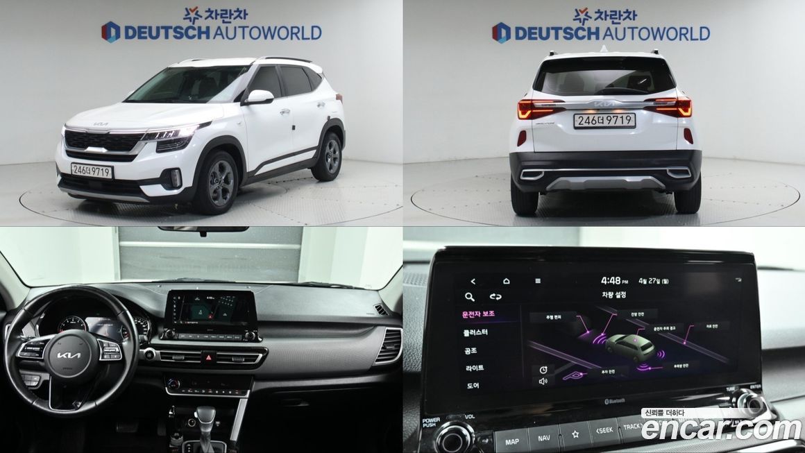 Kia Seltos 2023