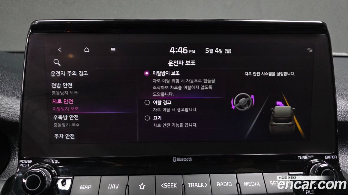 Kia Seltos 2023